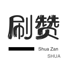 抖音24小时自助服务平台免费